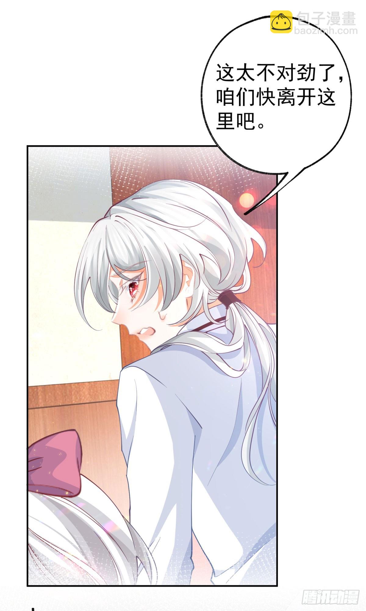 第276话 瞬间即为永恒21