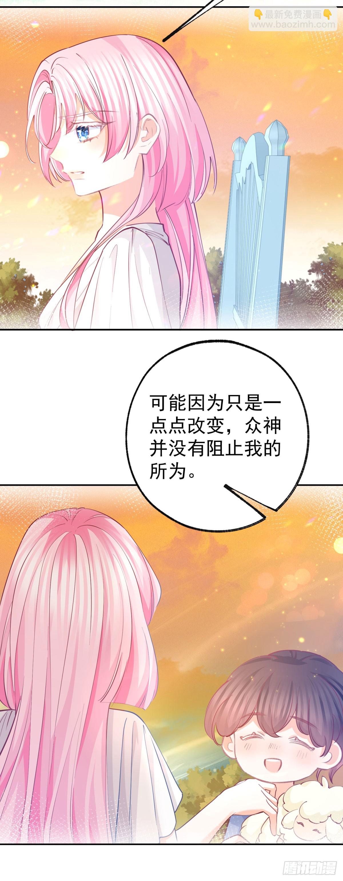 第276话 瞬间即为永恒7