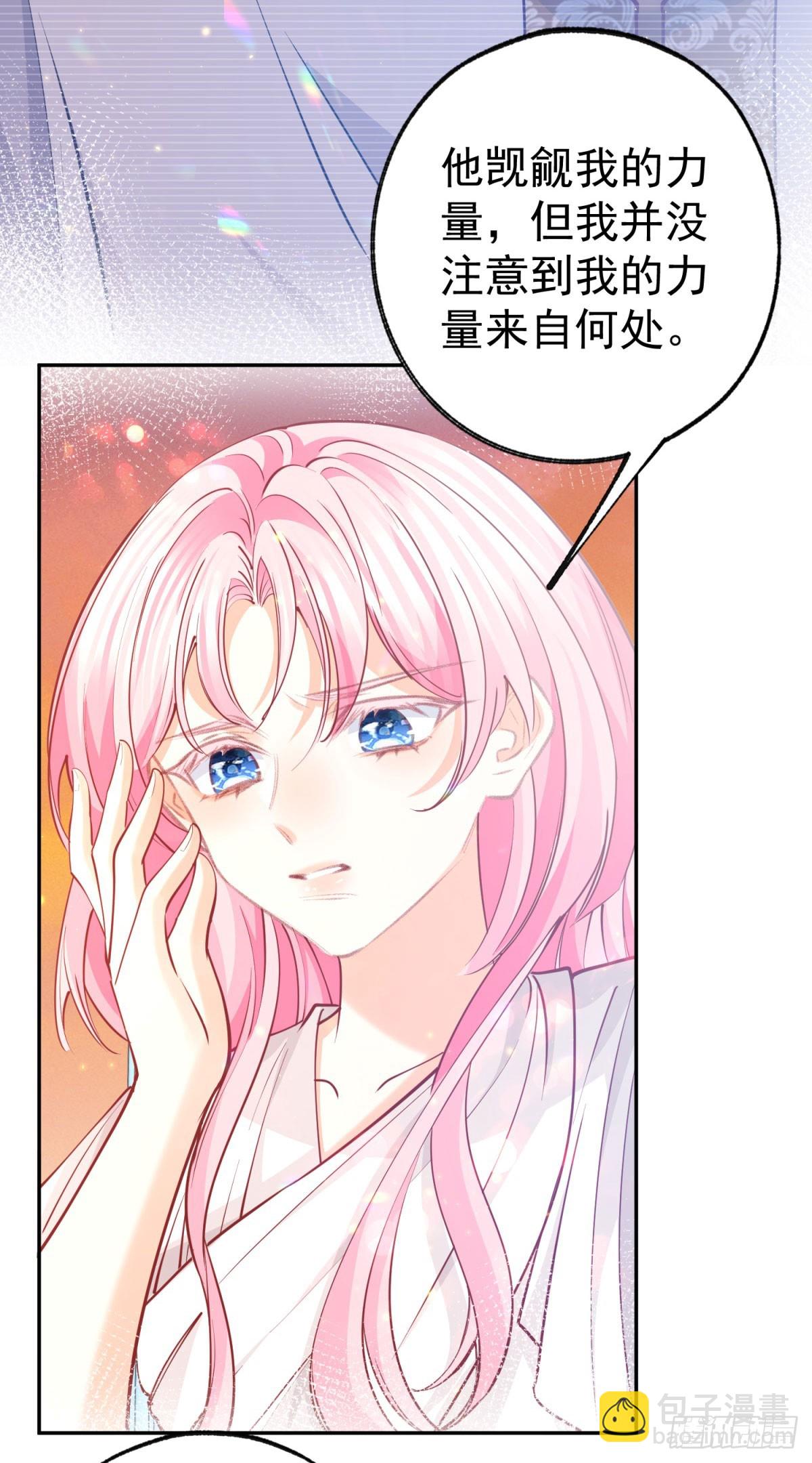第276话 瞬间即为永恒9