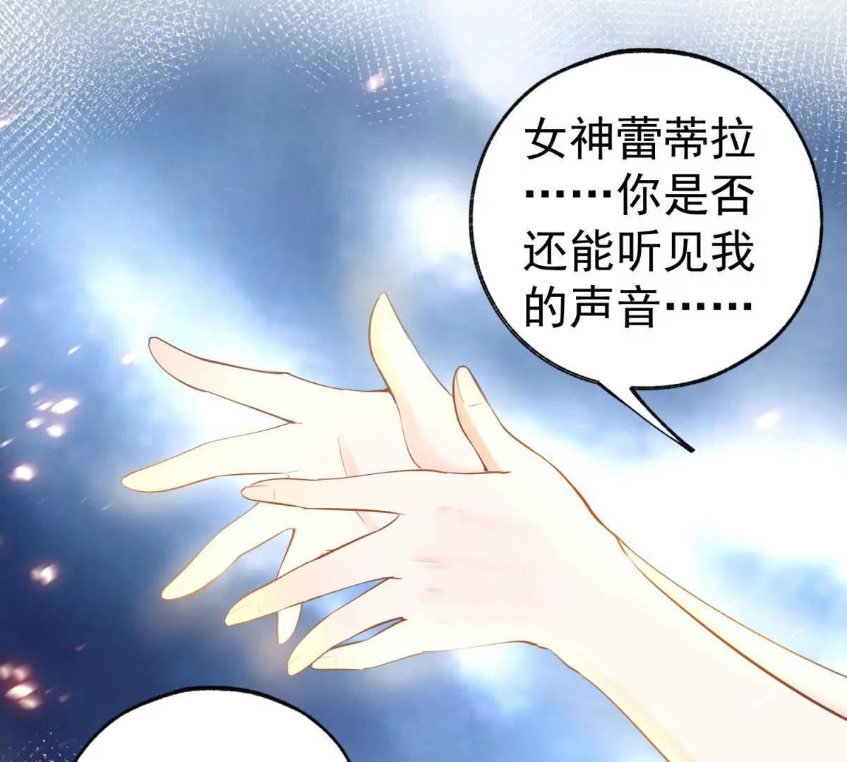 第291话 从此以后13