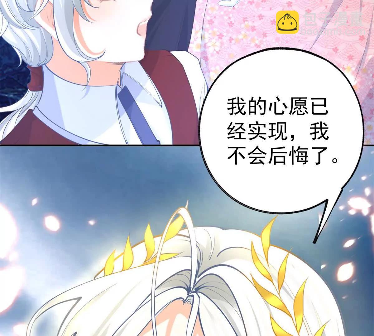 第291话 从此以后25