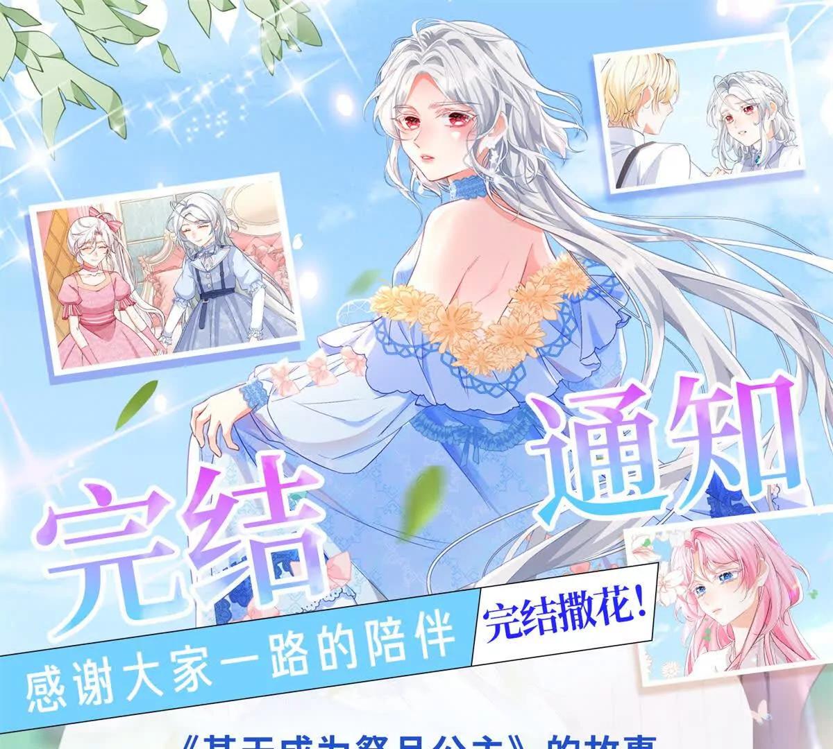 第291话 从此以后74