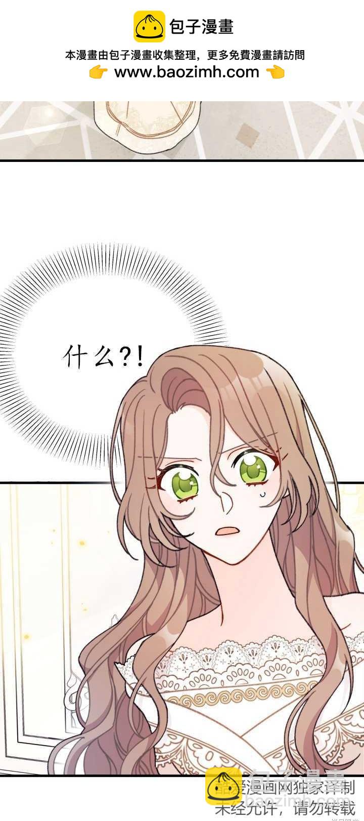 第7话1