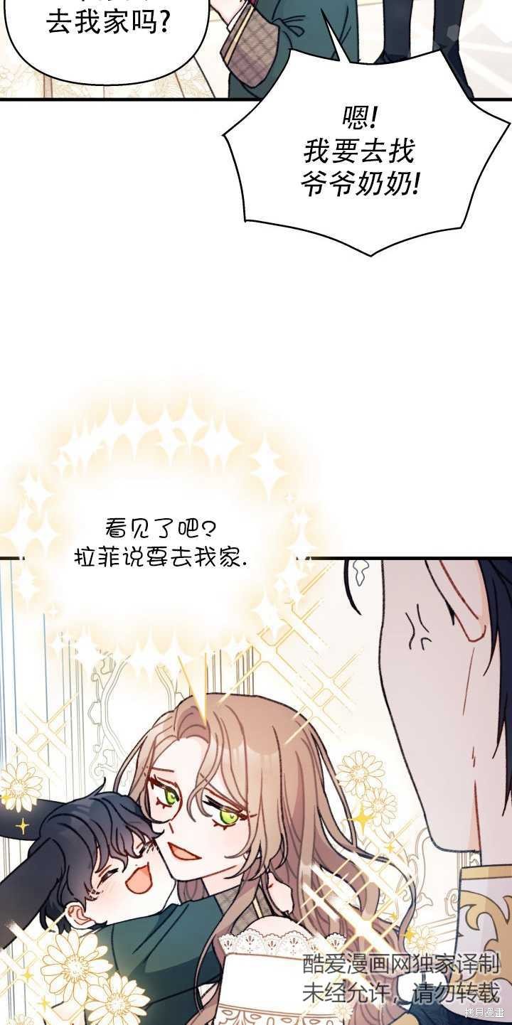 第7话11