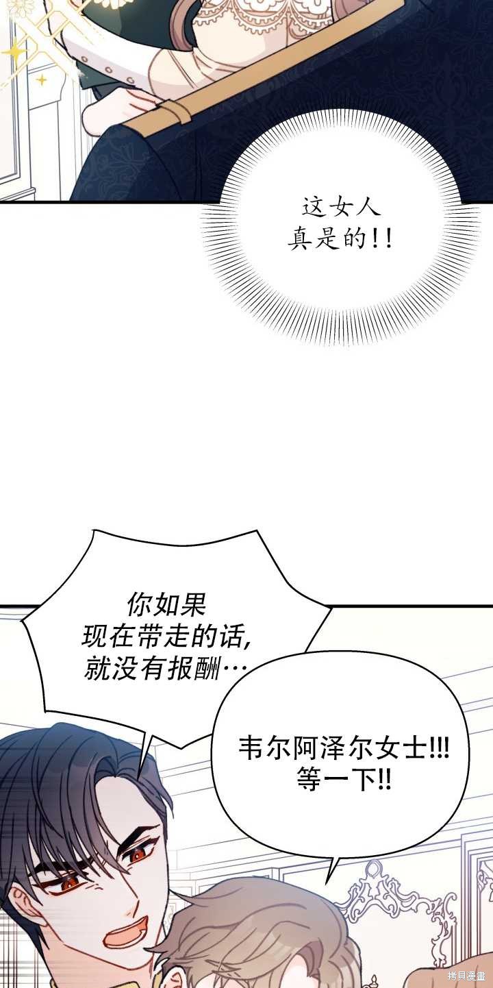 第7话12