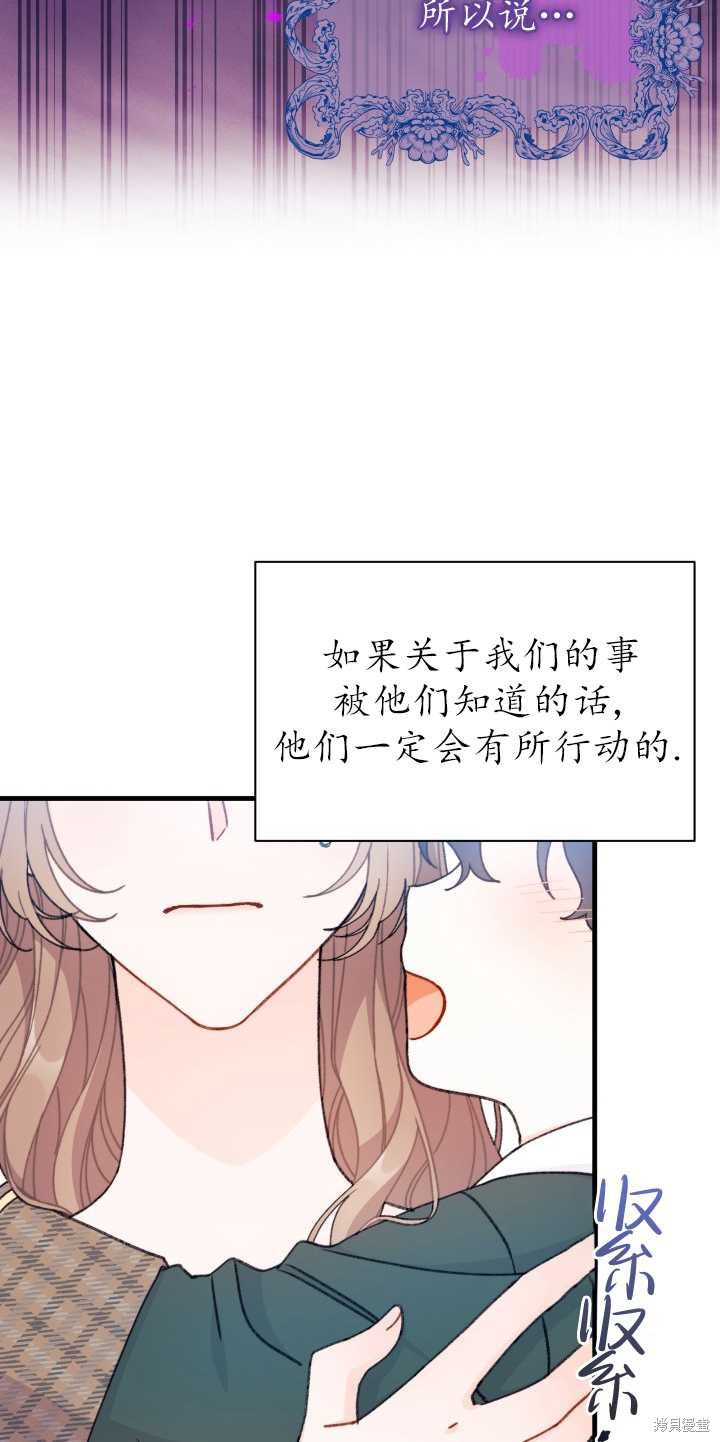 第7话19