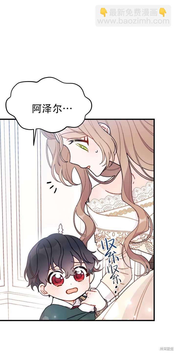 第7话2
