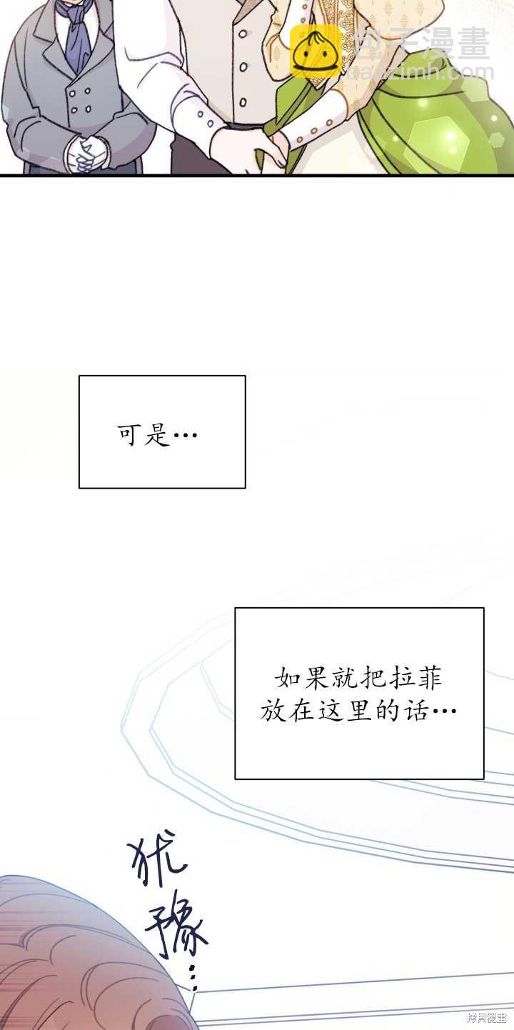 第7话21