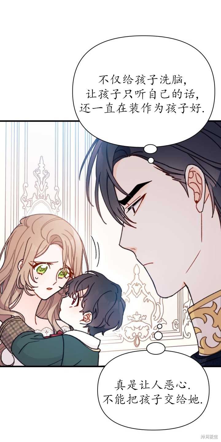 第7话23