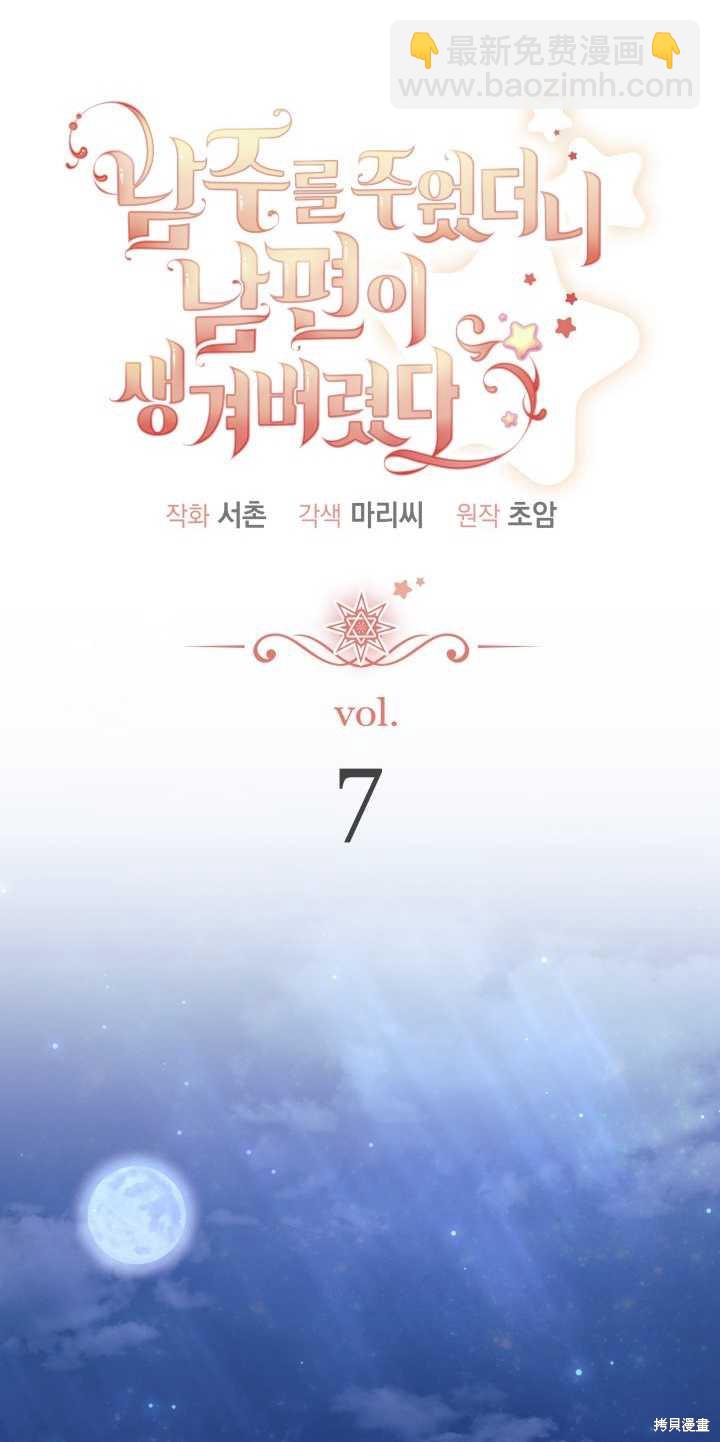 第7话28
