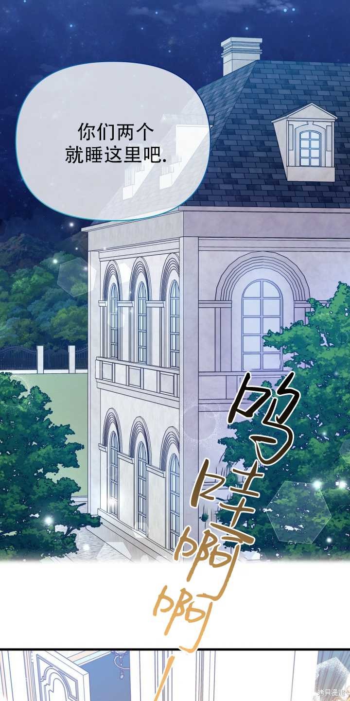 第7话29