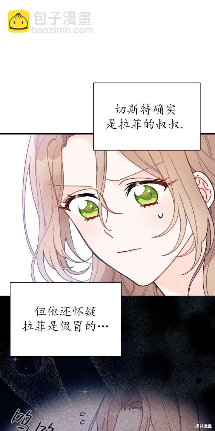 第7话3