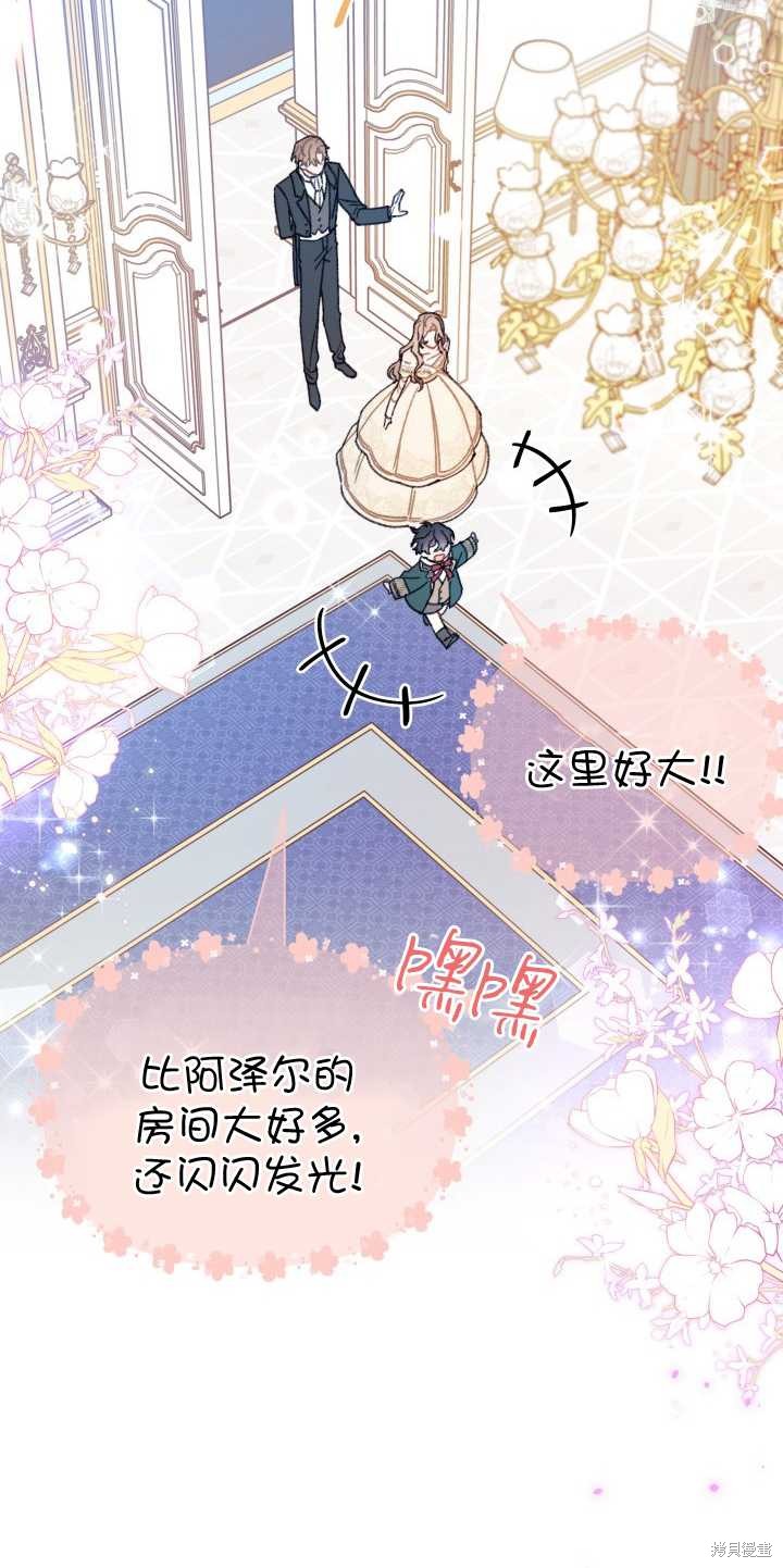 第7话30