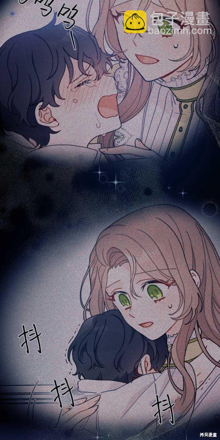 第7话4