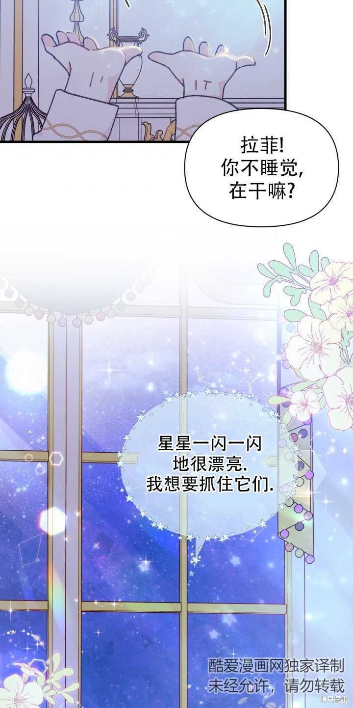 第7话40