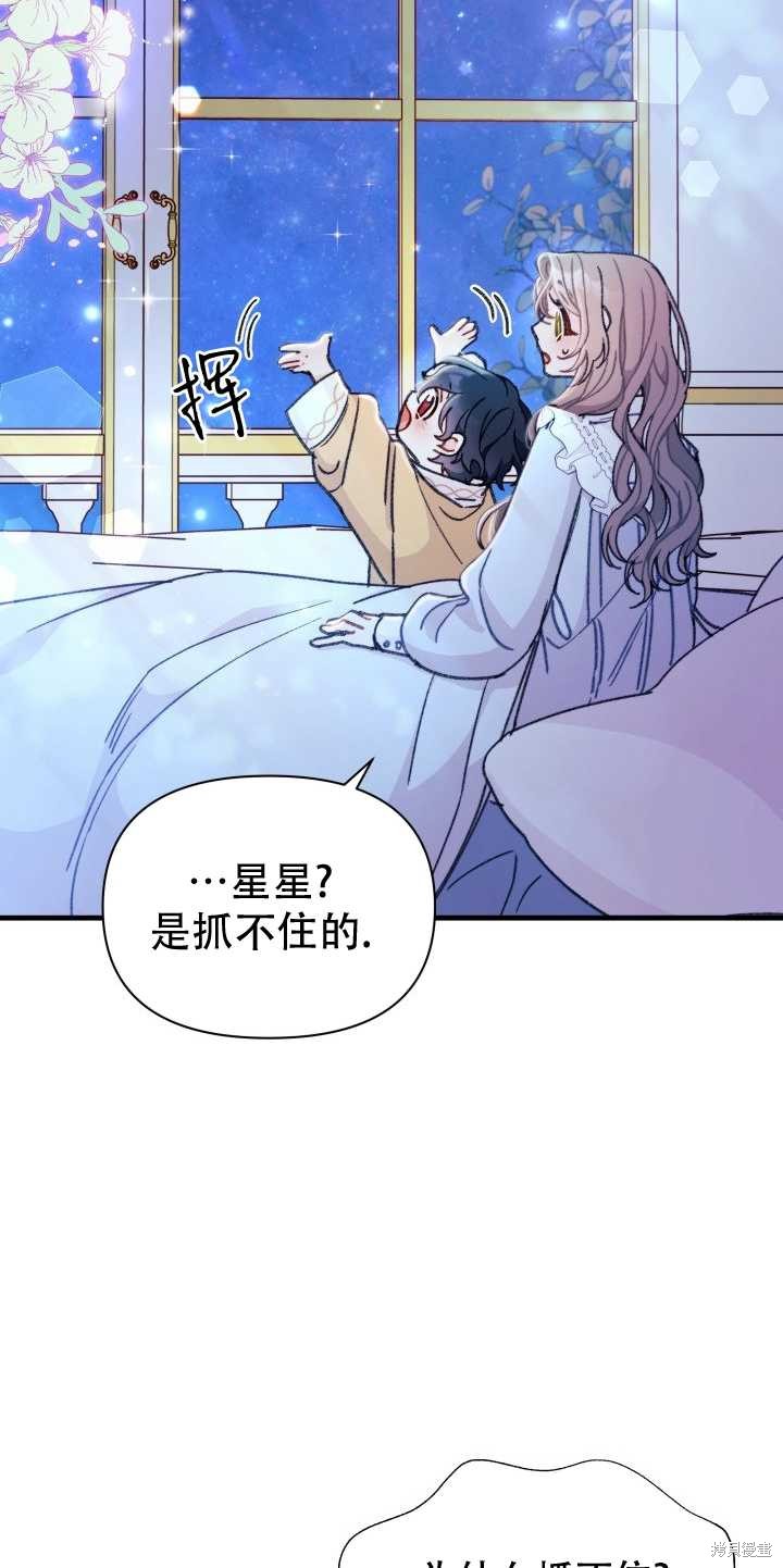 第7话41