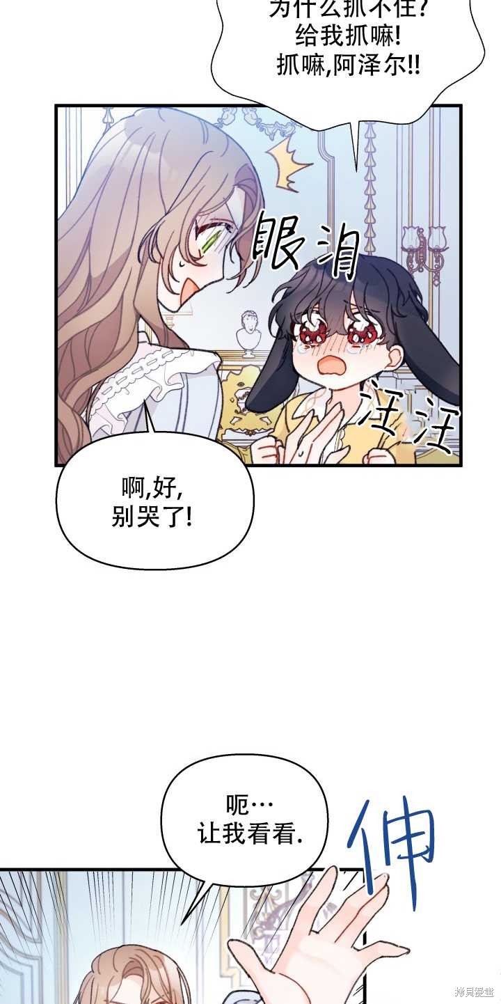 第7话42