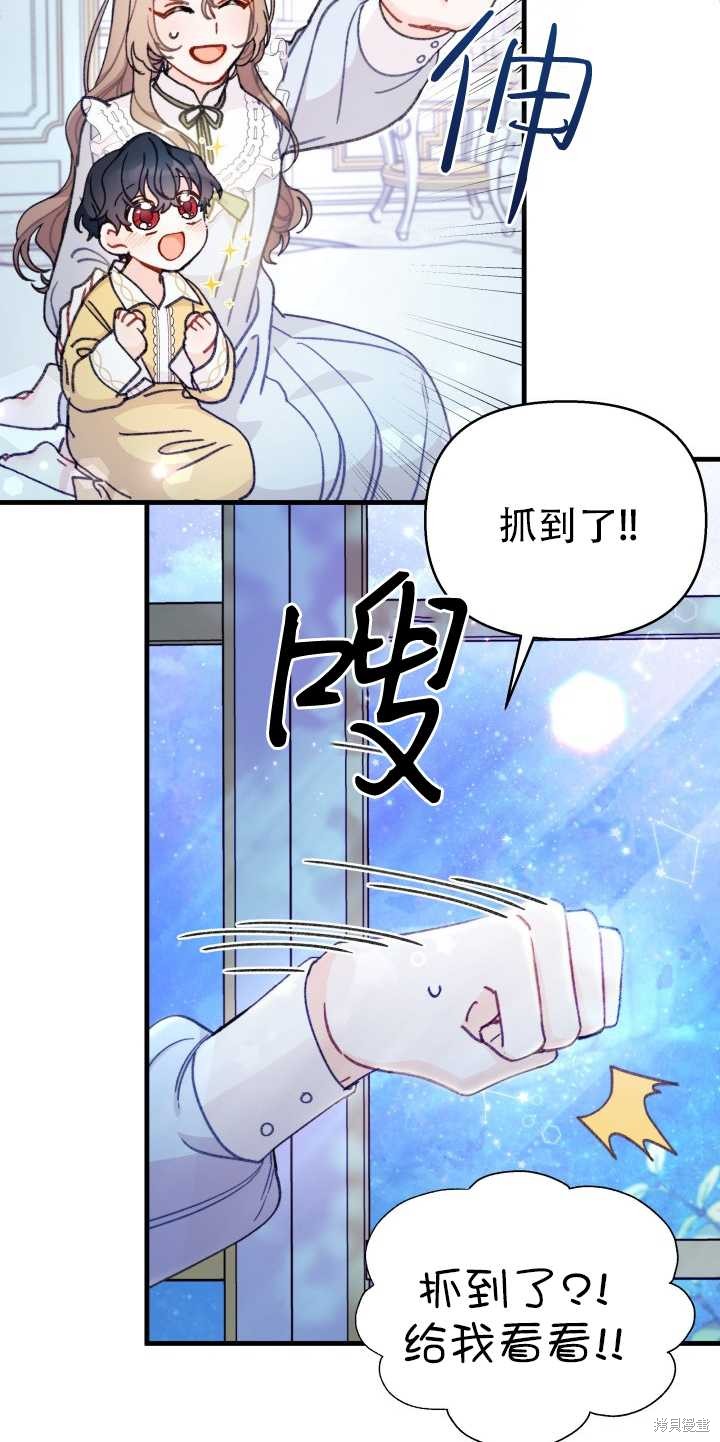 第7话43