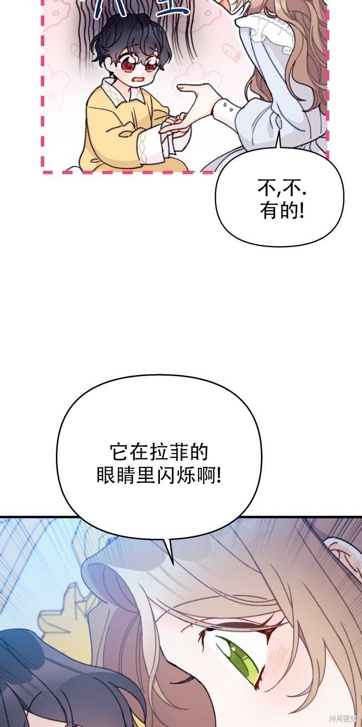 第7话45