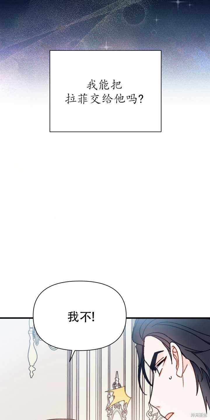 第7话5
