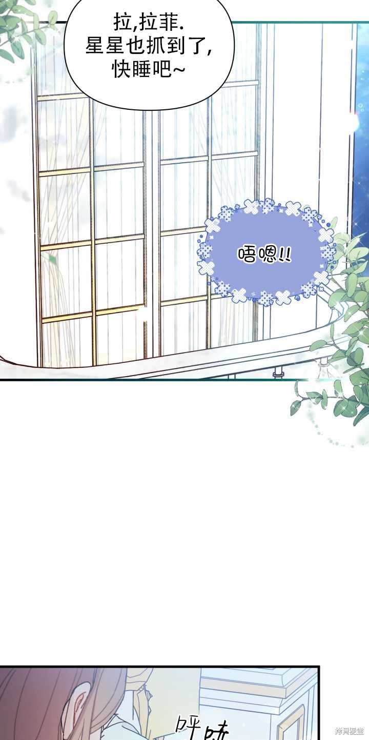 第7话54