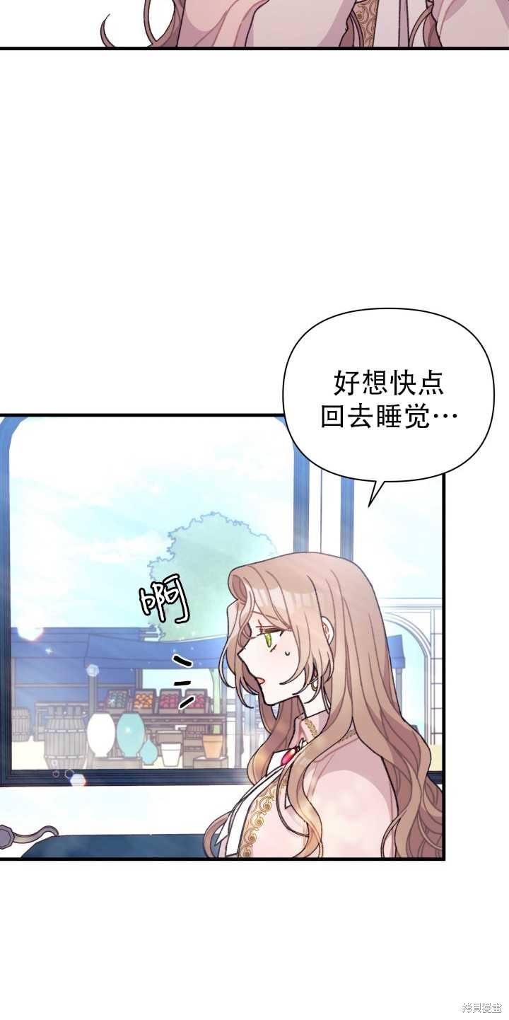 第7话63