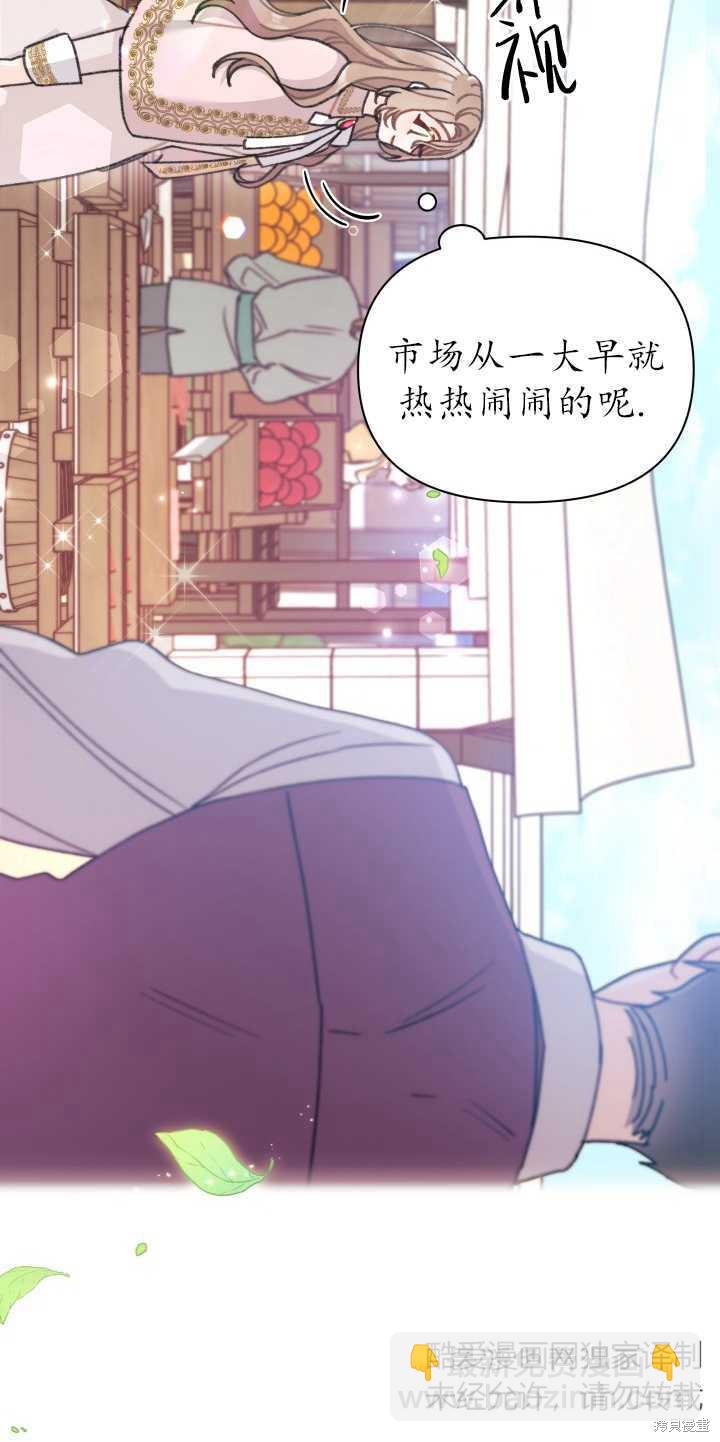 第7话67