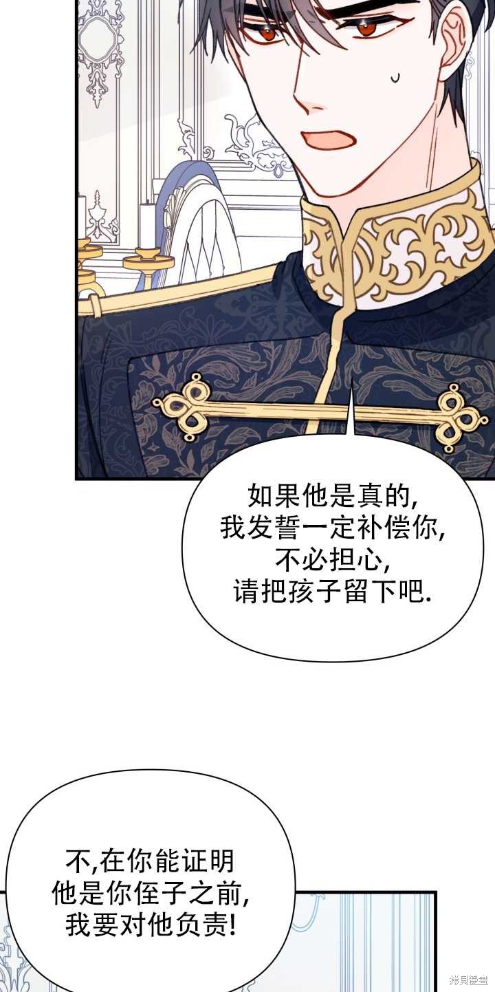 第7话7