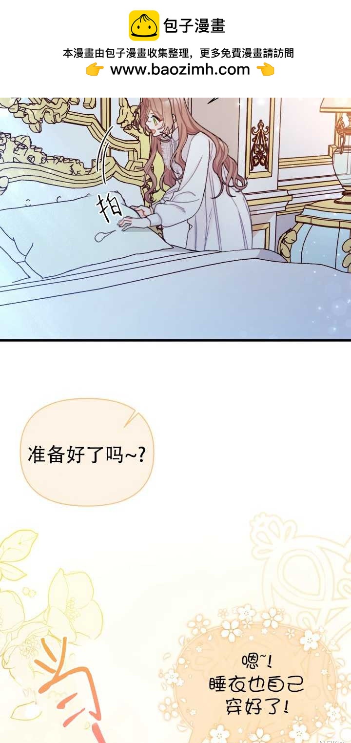 第12话1