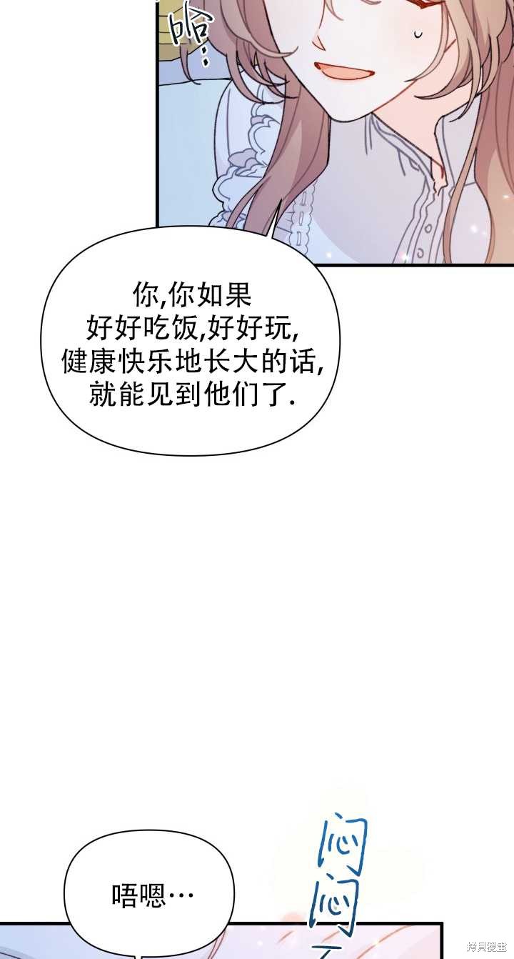 第12话10