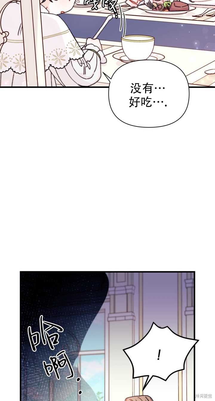 第12话16