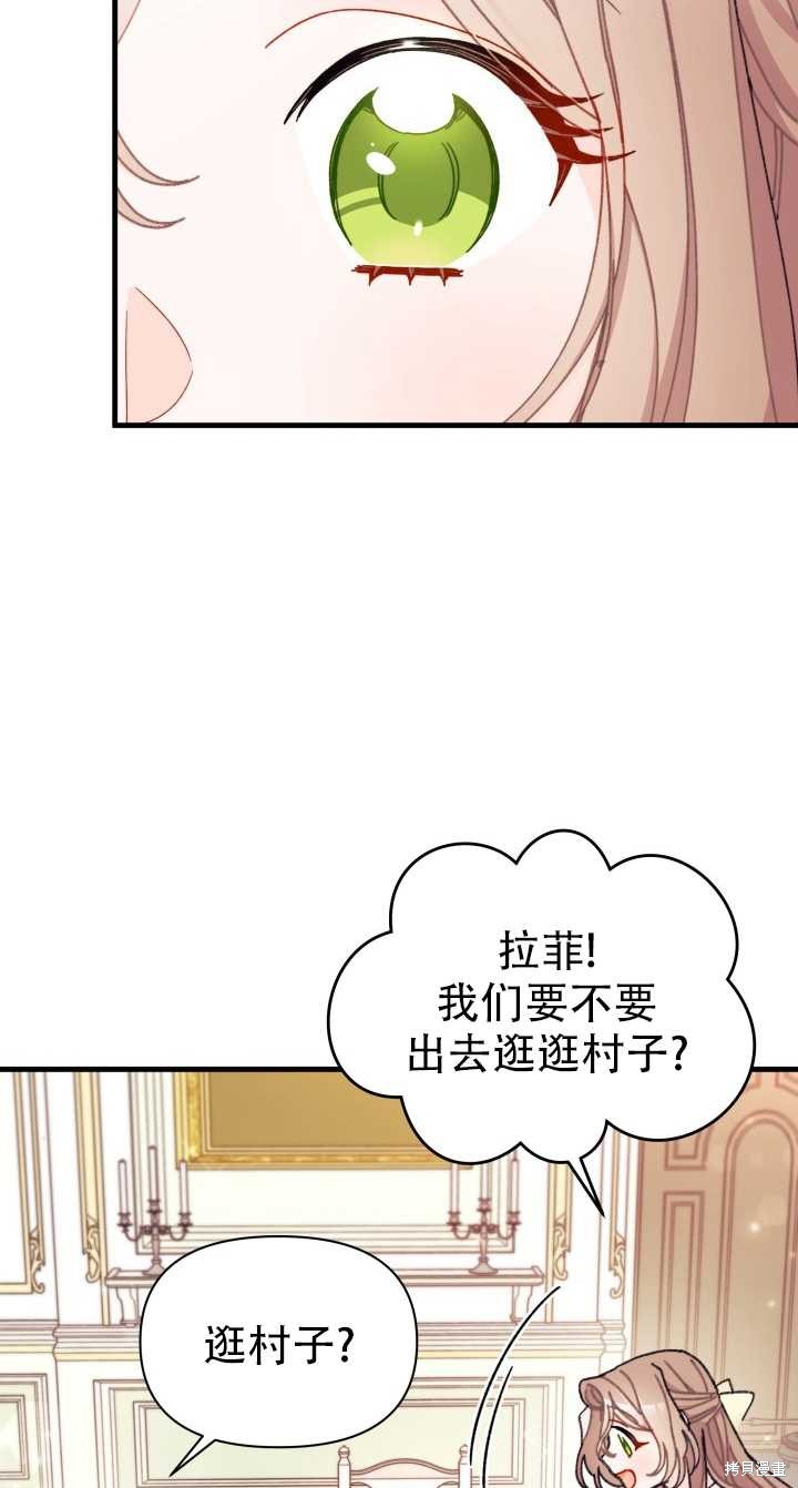 第12话20