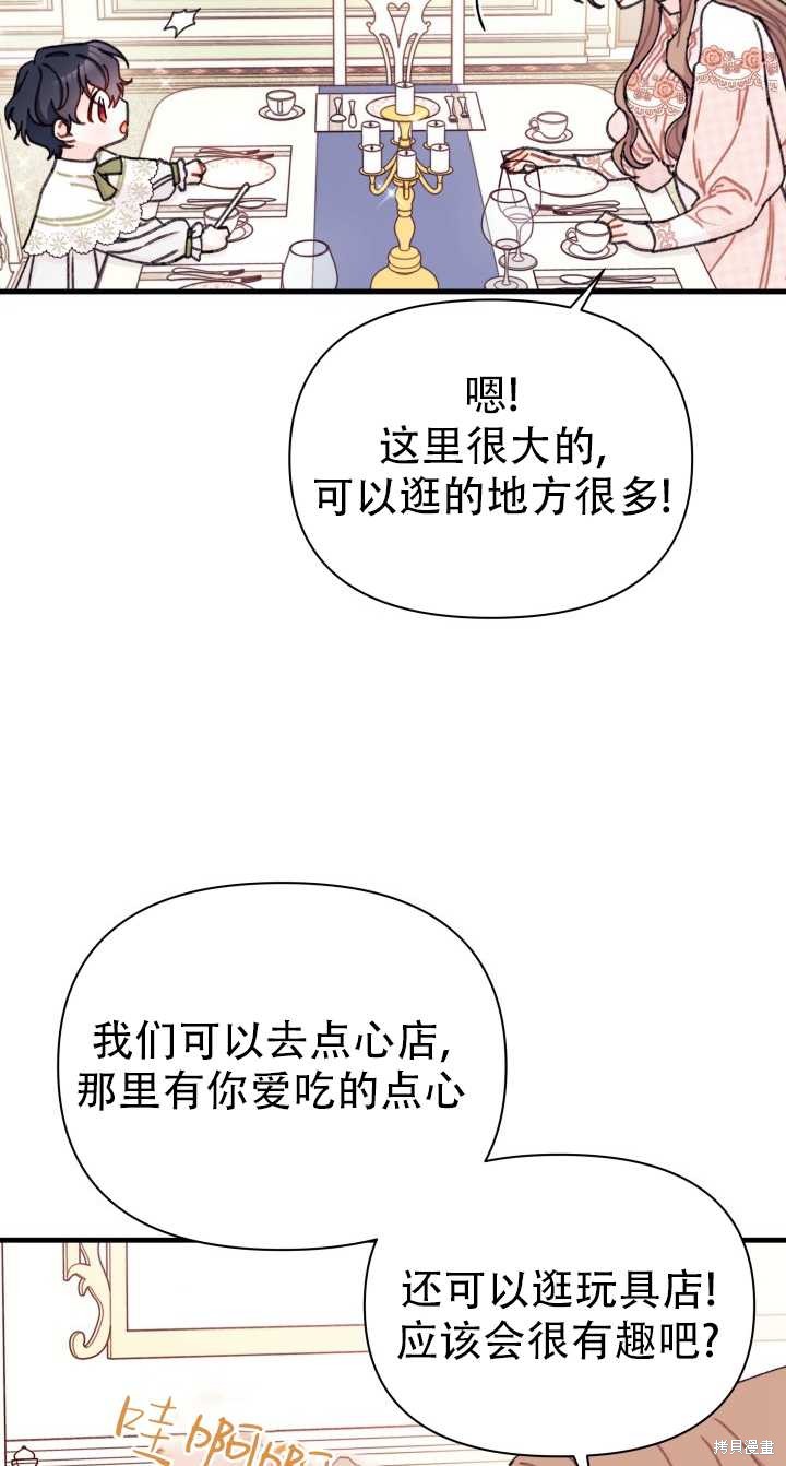 第12话21