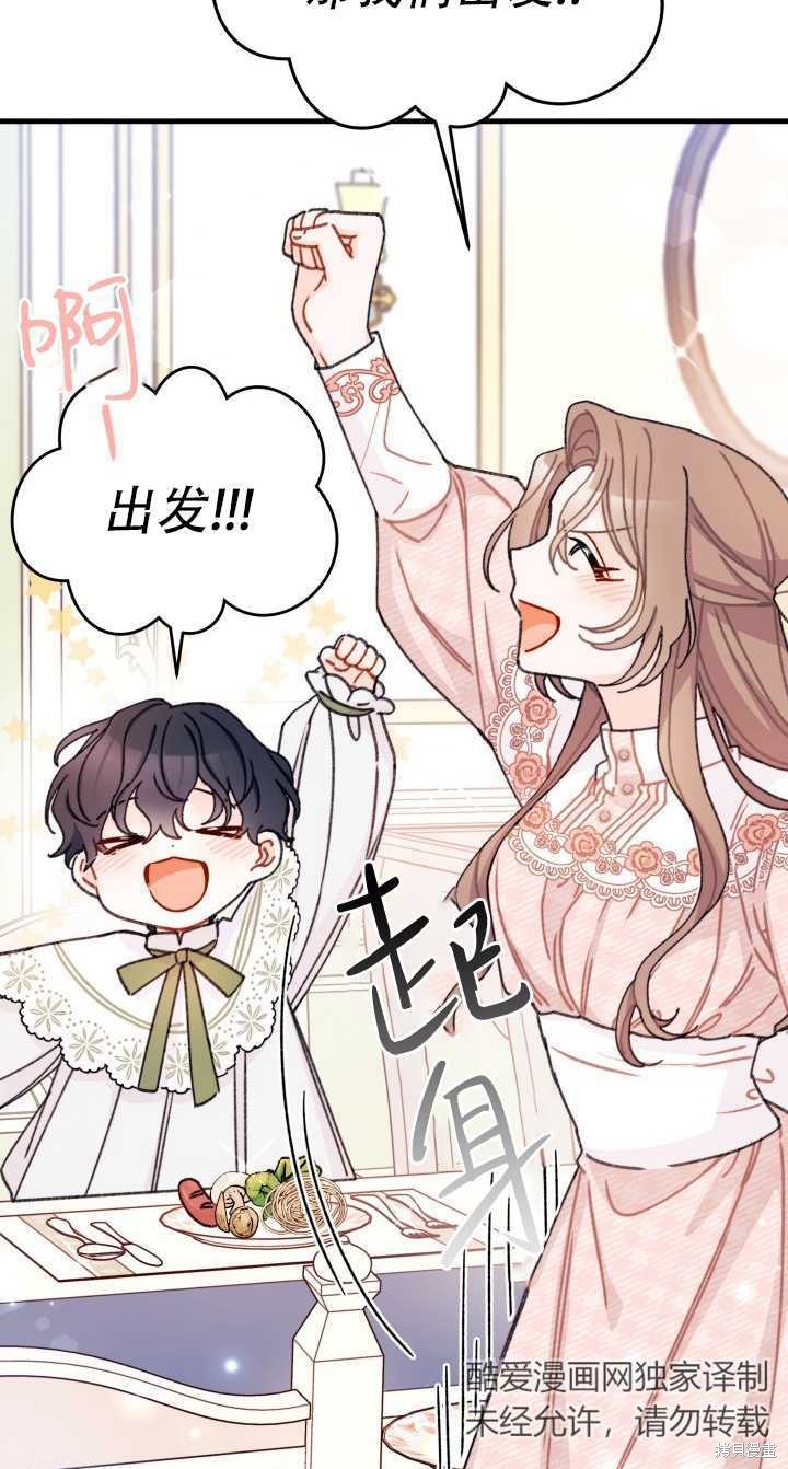 第12话23