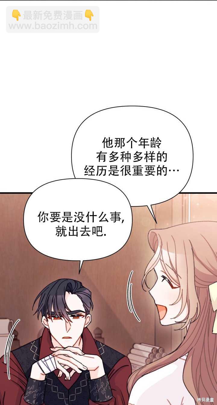 第12话38