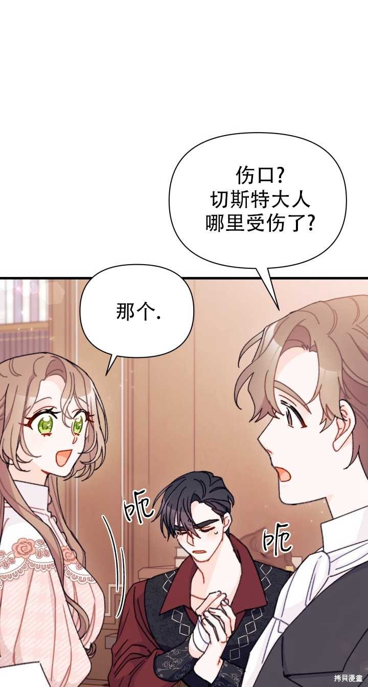第12话42