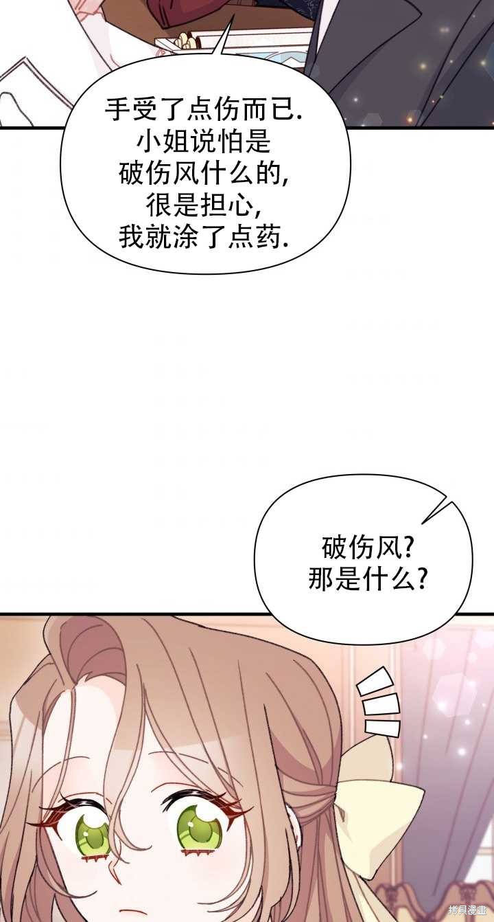 第12话43