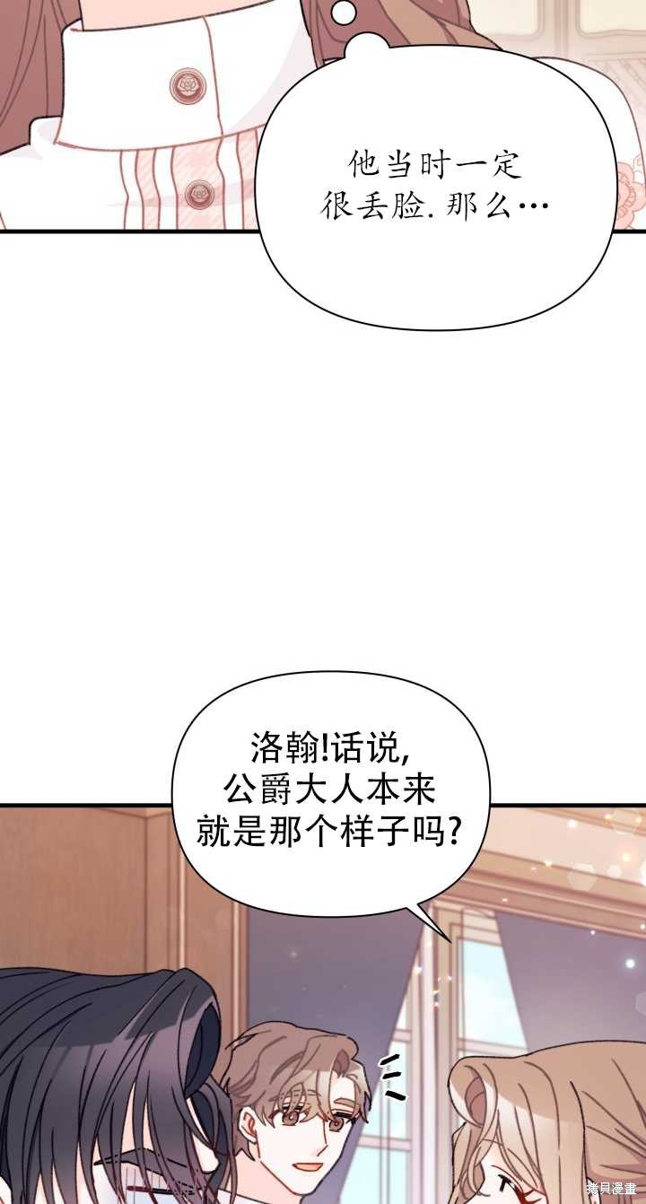 第12话48