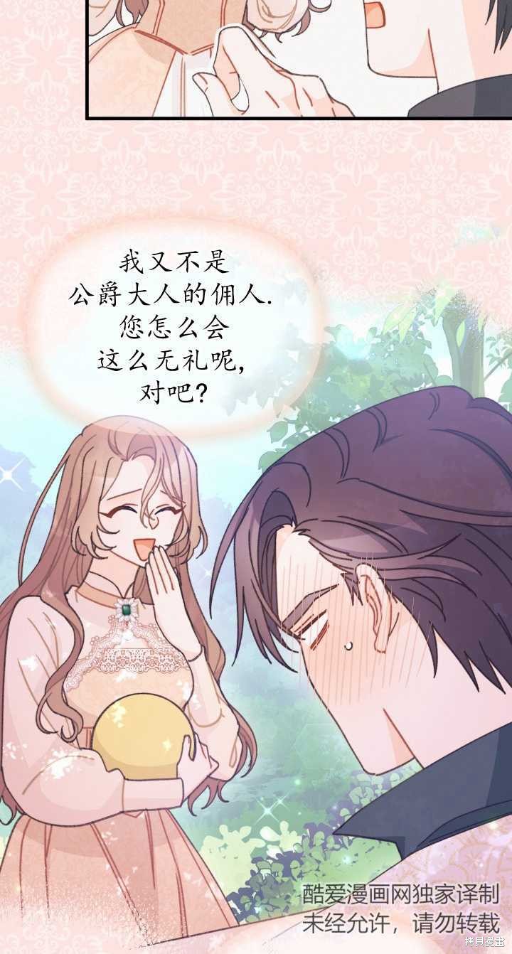 第12话50