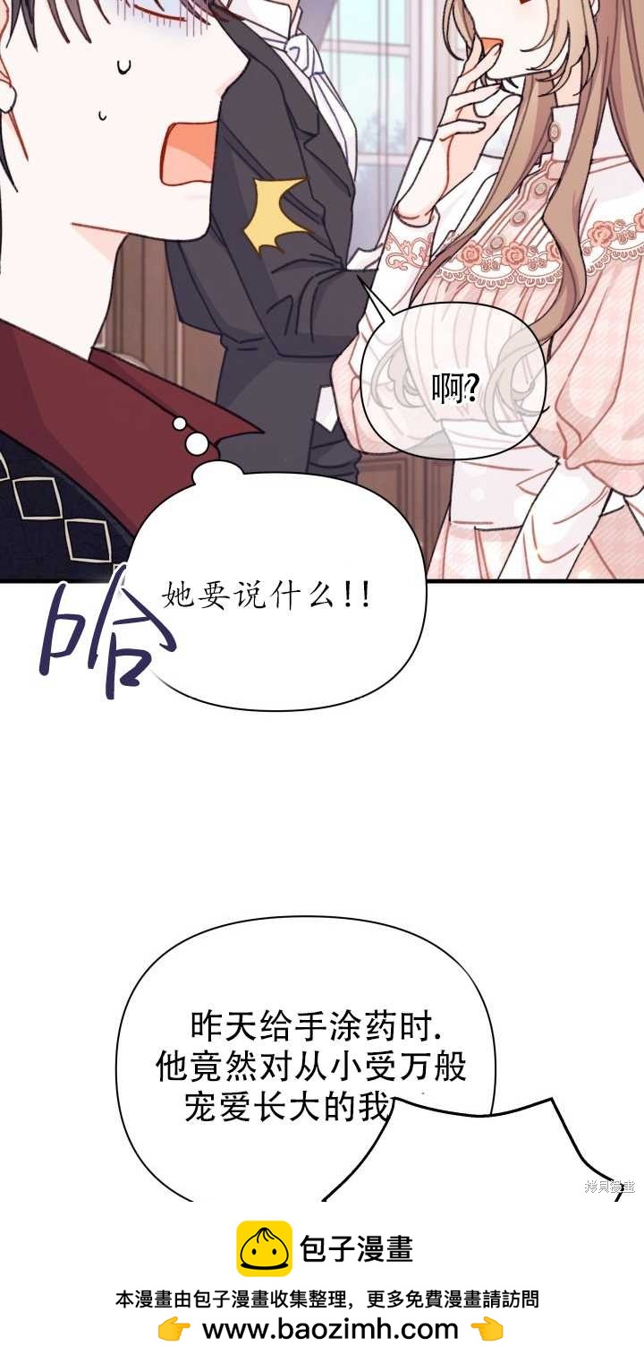 第12话53
