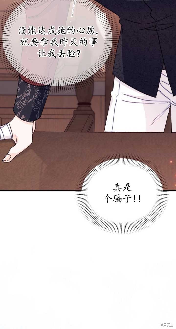 第12话58