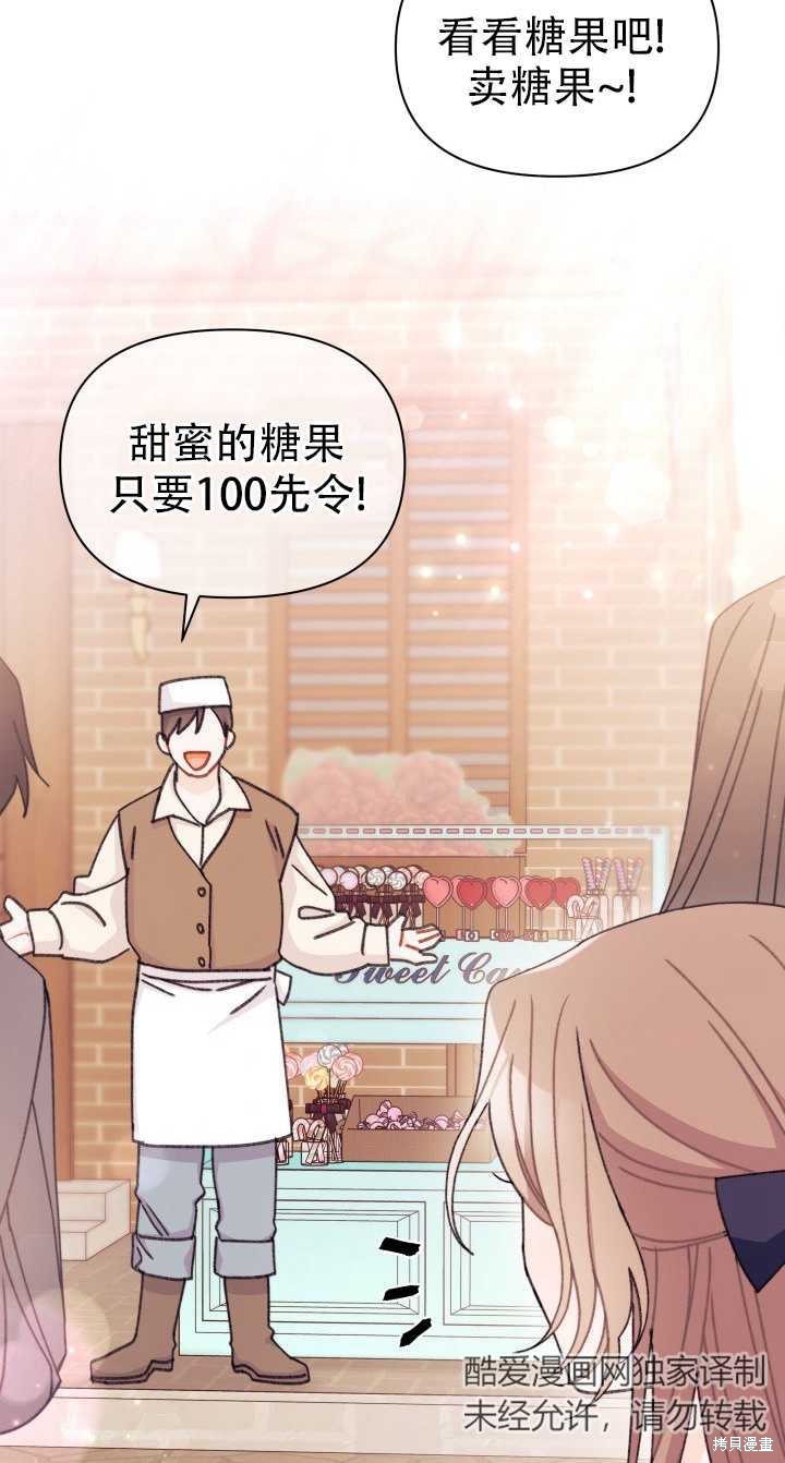 第12话69