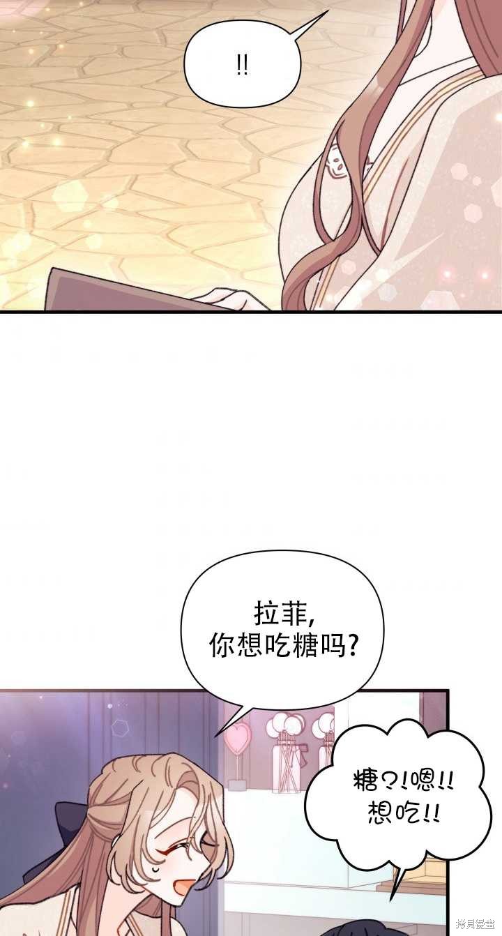 第12话70