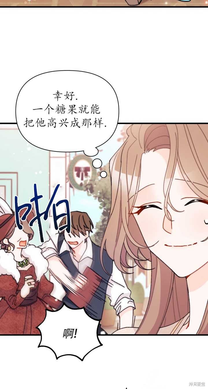 第12话73