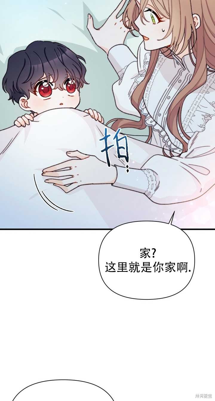 第12话8