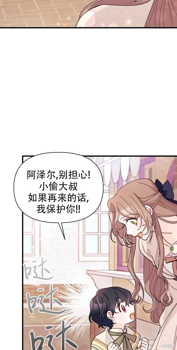 第13话10