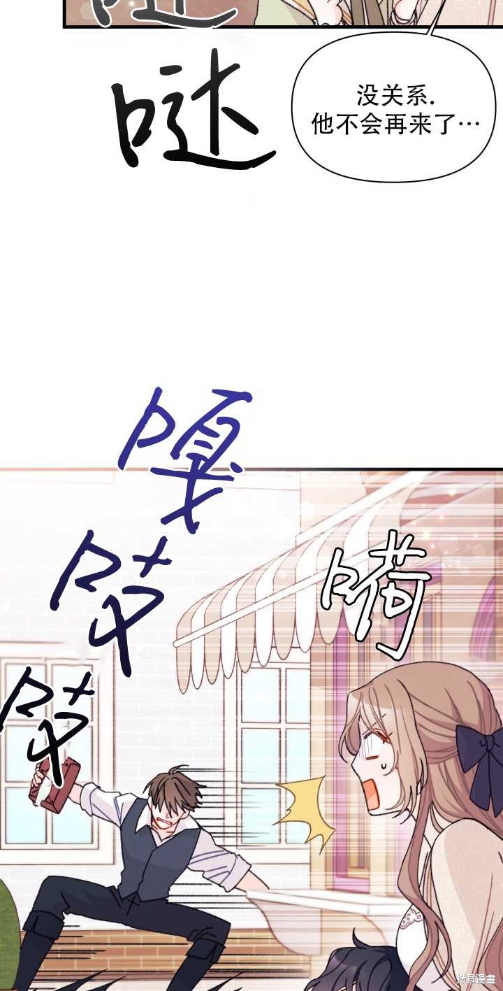 第13话11