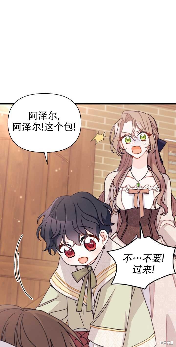 第13话20