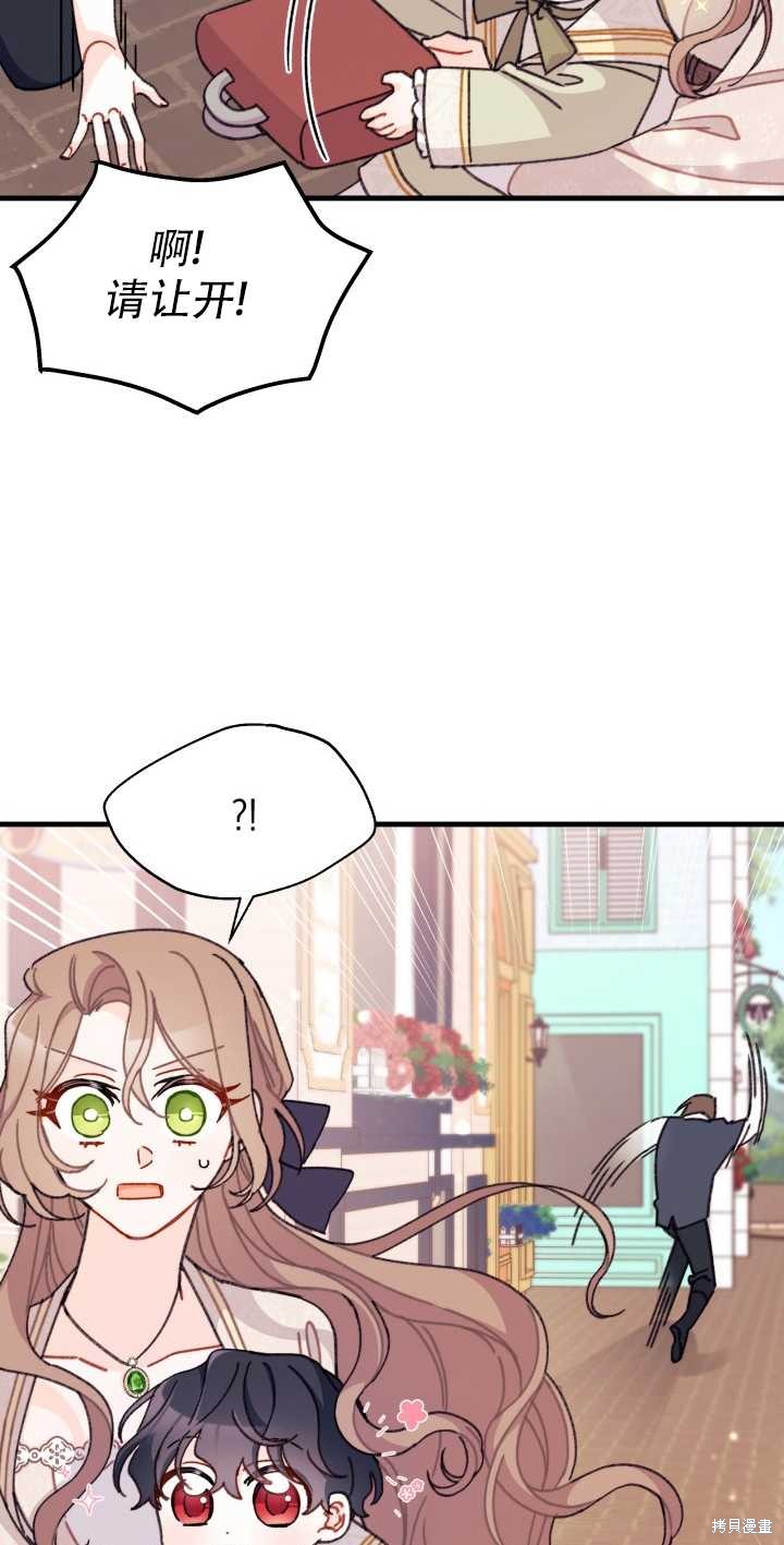 第13话22