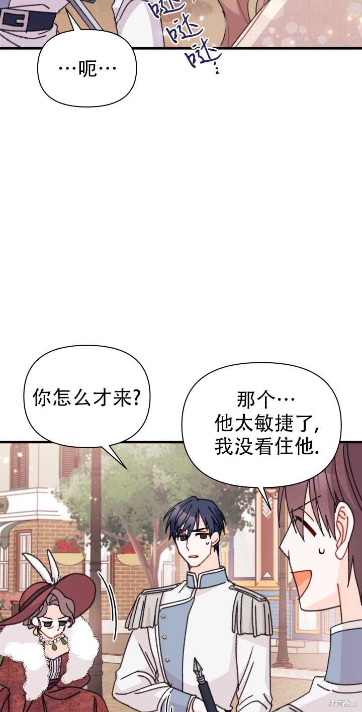 第13话24